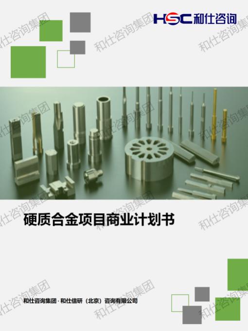 CA88(中国游)唯一官方网站