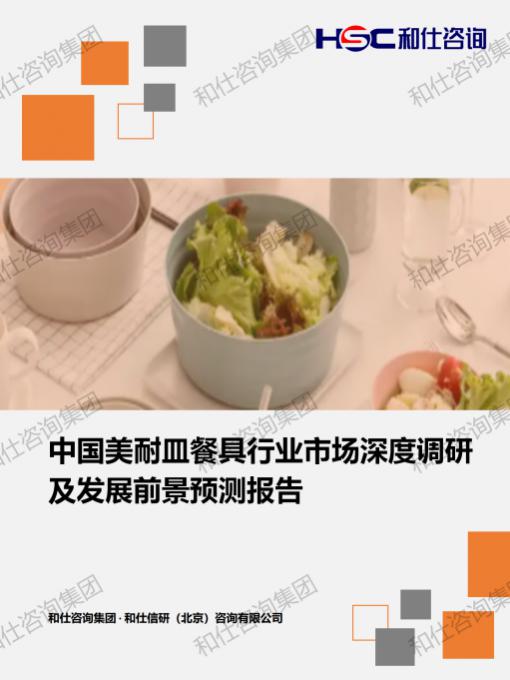 CA88(中国游)唯一官方网站