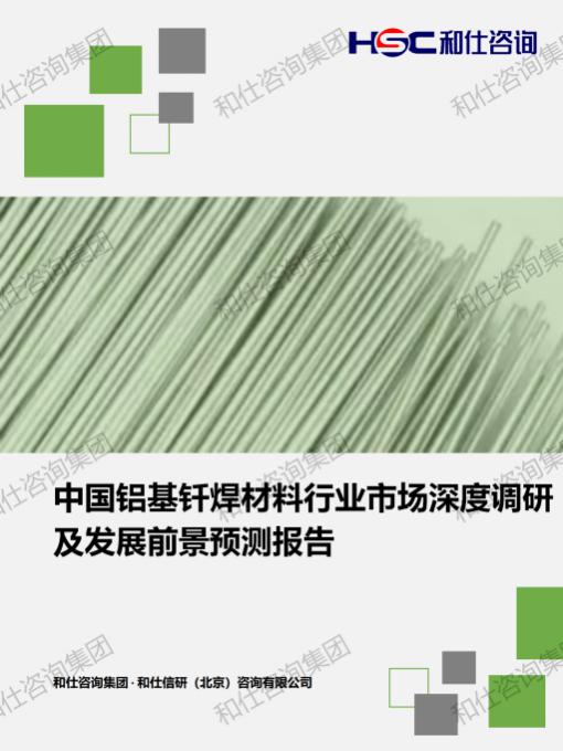 CA88(中国游)唯一官方网站