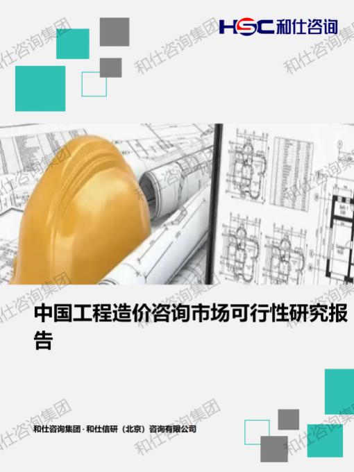 CA88(中国游)唯一官方网站