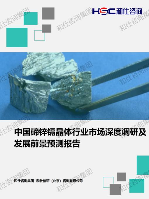 CA88(中国游)唯一官方网站