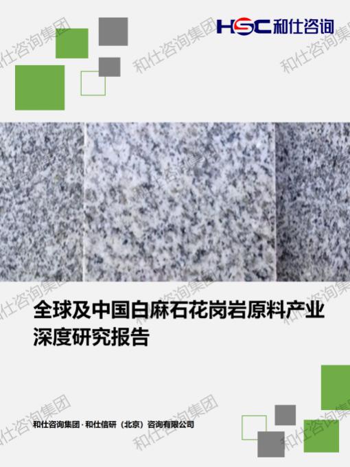 CA88(中国游)唯一官方网站