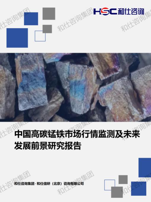 CA88(中国游)唯一官方网站