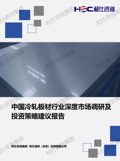 CA88(中国游)唯一官方网站