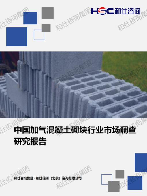 CA88(中国游)唯一官方网站