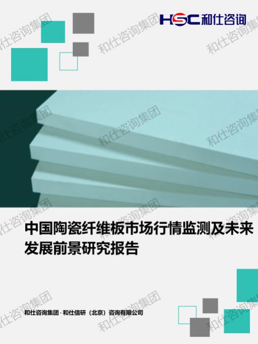 CA88(中国游)唯一官方网站