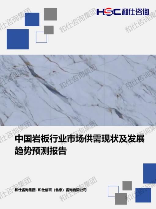 CA88(中国游)唯一官方网站