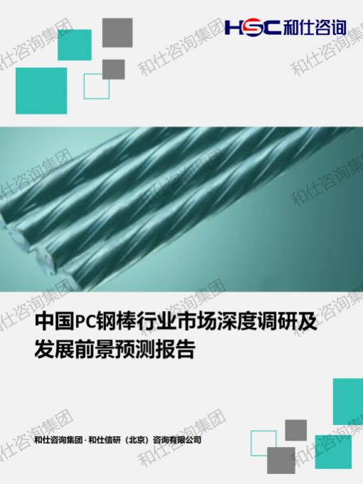 CA88(中国游)唯一官方网站