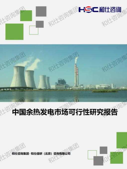 CA88(中国游)唯一官方网站