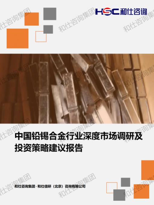 CA88(中国游)唯一官方网站