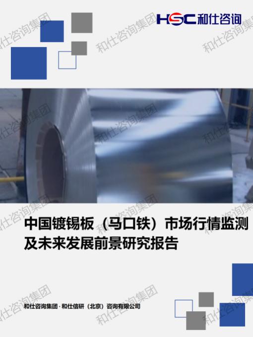 CA88(中国游)唯一官方网站