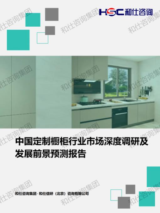 CA88(中国游)唯一官方网站