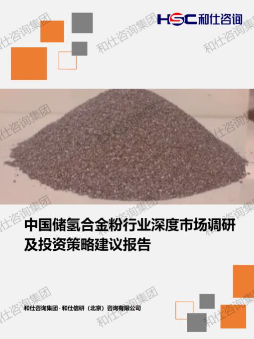 CA88(中国游)唯一官方网站