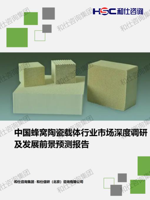 CA88(中国游)唯一官方网站