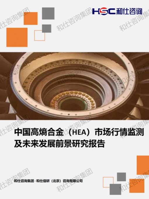 CA88(中国游)唯一官方网站