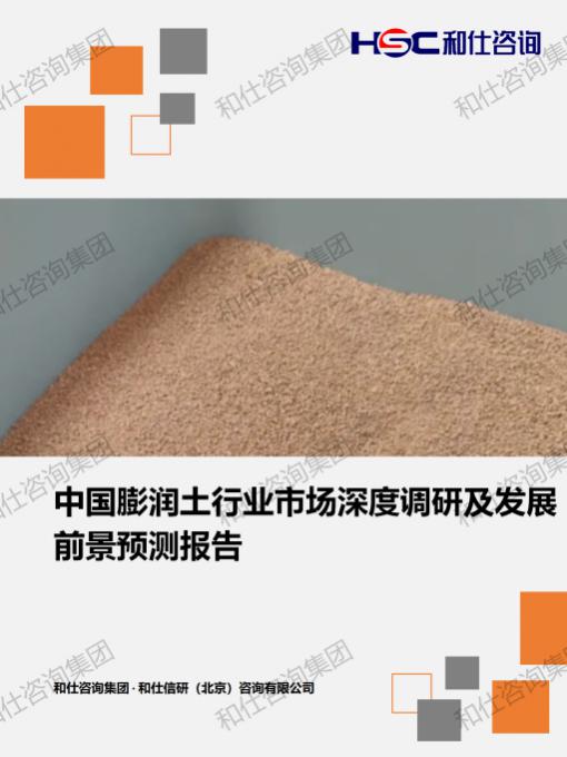 CA88(中国游)唯一官方网站