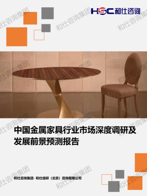 CA88(中国游)唯一官方网站