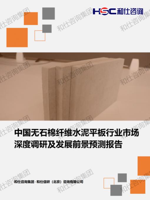 CA88(中国游)唯一官方网站