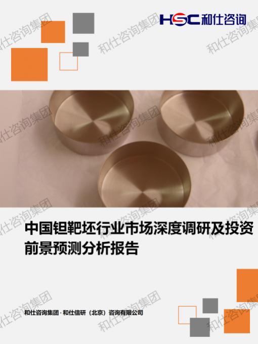 CA88(中国游)唯一官方网站