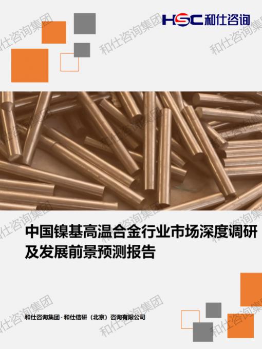 CA88(中国游)唯一官方网站