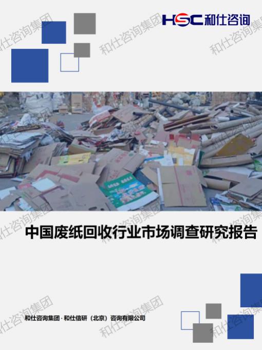 CA88(中国游)唯一官方网站