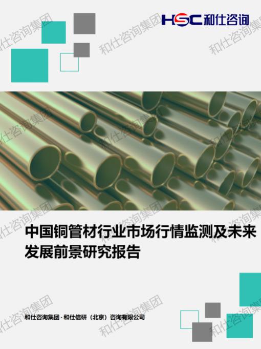 CA88(中国游)唯一官方网站