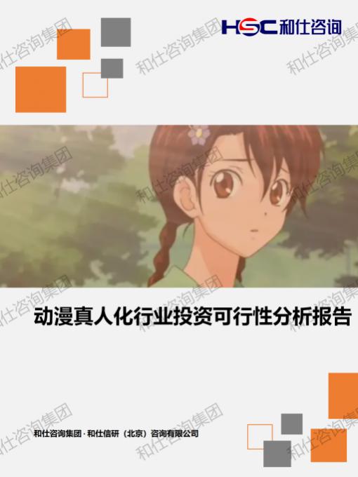 CA88(中国游)唯一官方网站