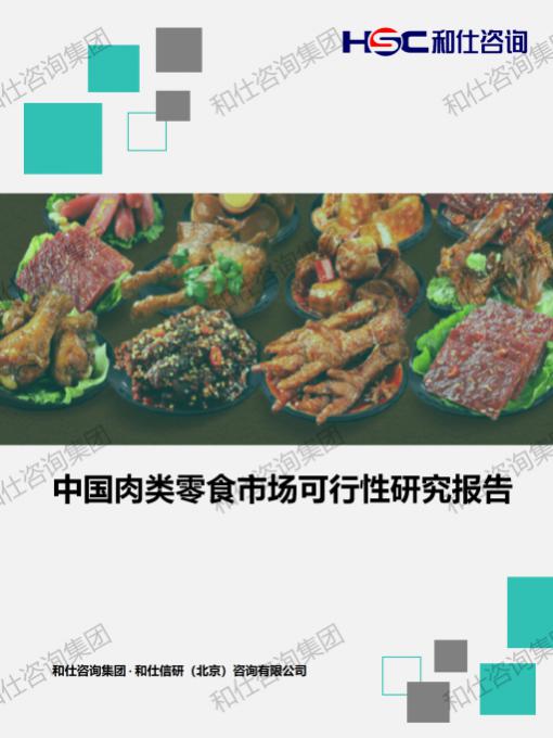 CA88(中国游)唯一官方网站