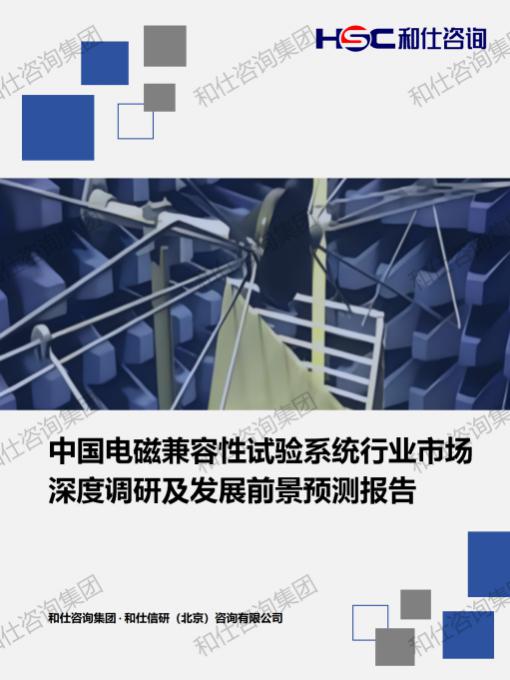 CA88(中国游)唯一官方网站