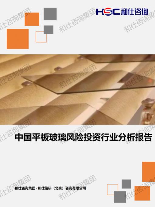 CA88(中国游)唯一官方网站