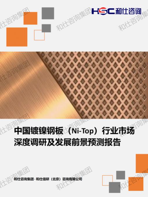 CA88(中国游)唯一官方网站