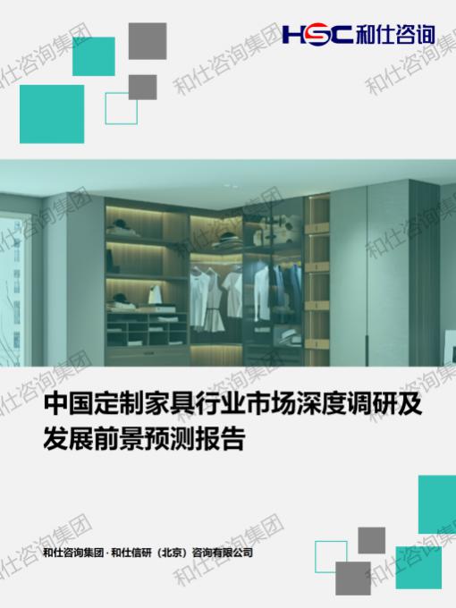 CA88(中国游)唯一官方网站