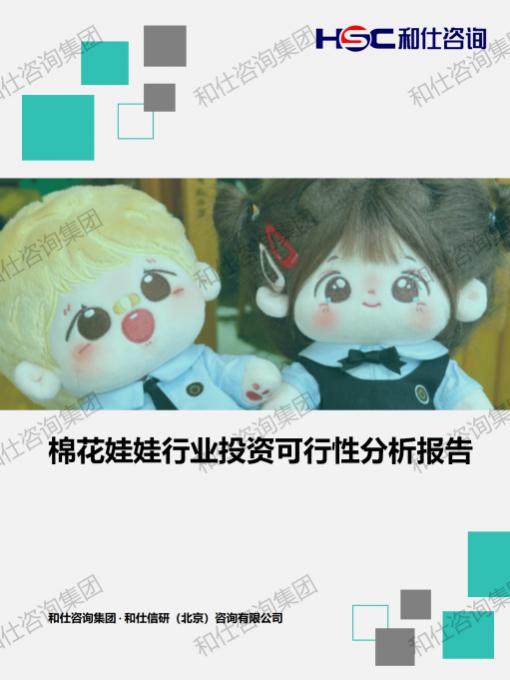 CA88(中国游)唯一官方网站