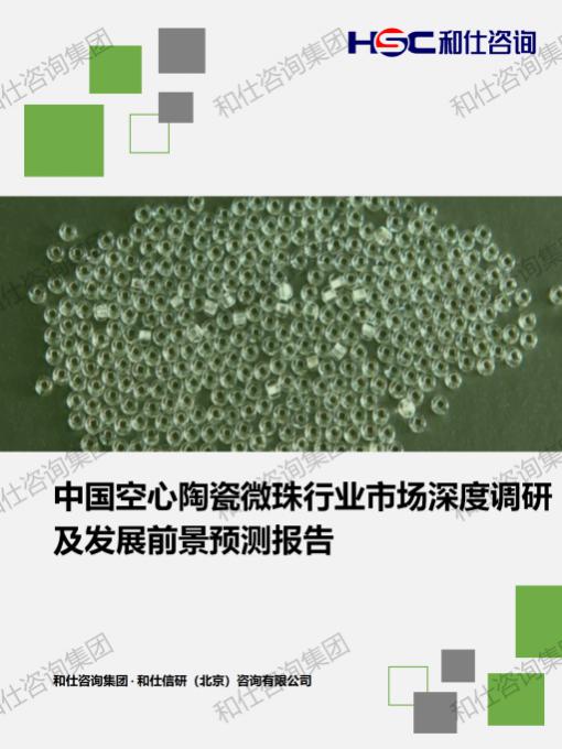 CA88(中国游)唯一官方网站