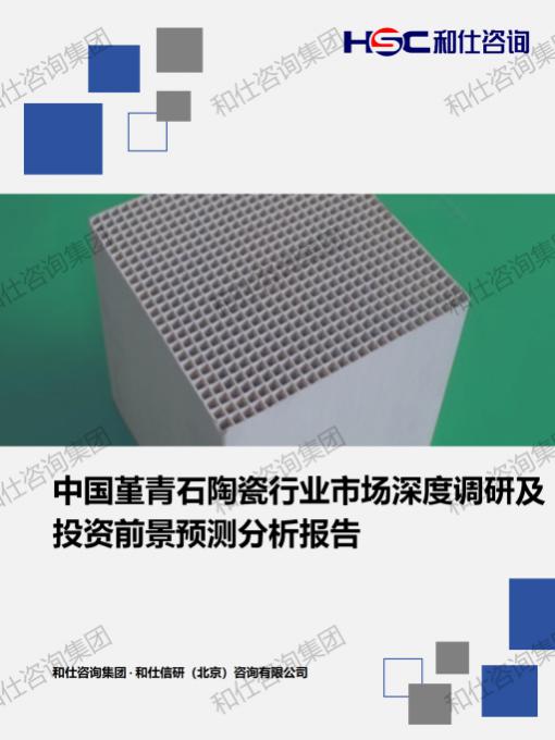 CA88(中国游)唯一官方网站