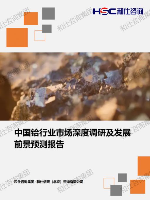 CA88(中国游)唯一官方网站