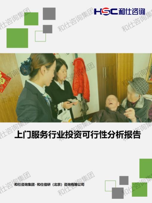 CA88(中国游)唯一官方网站