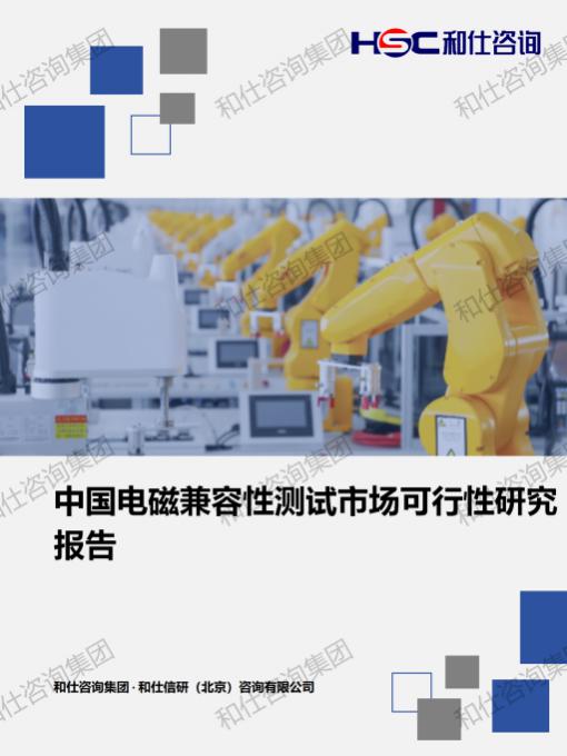 CA88(中国游)唯一官方网站