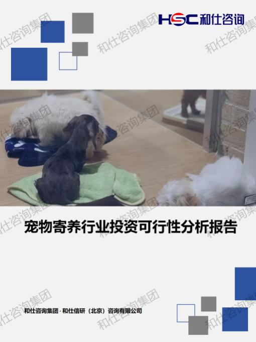 CA88(中国游)唯一官方网站