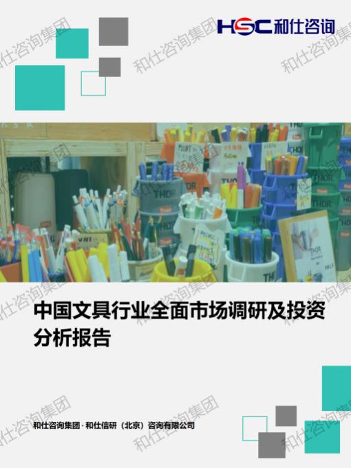 CA88(中国游)唯一官方网站