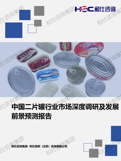 CA88(中国游)唯一官方网站