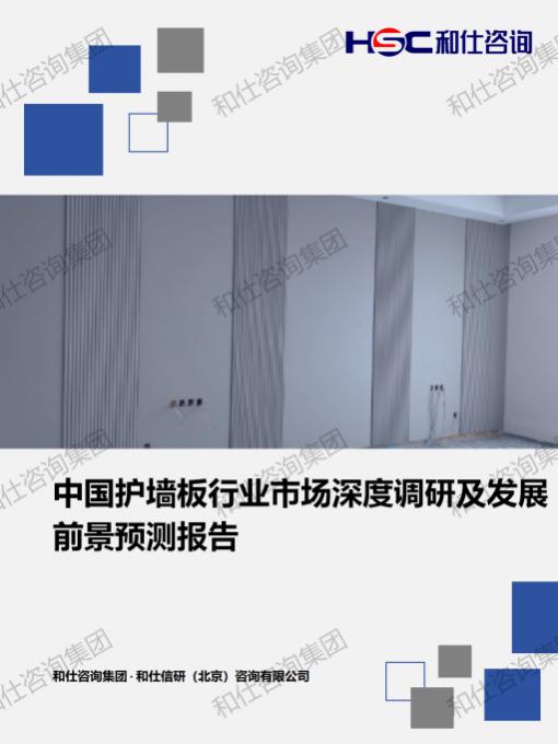 CA88(中国游)唯一官方网站