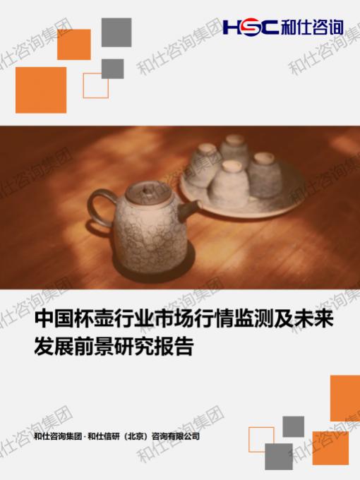 CA88(中国游)唯一官方网站