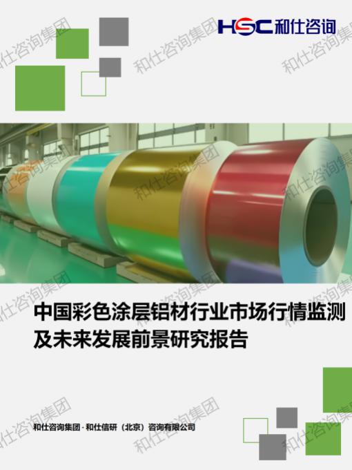 CA88(中国游)唯一官方网站