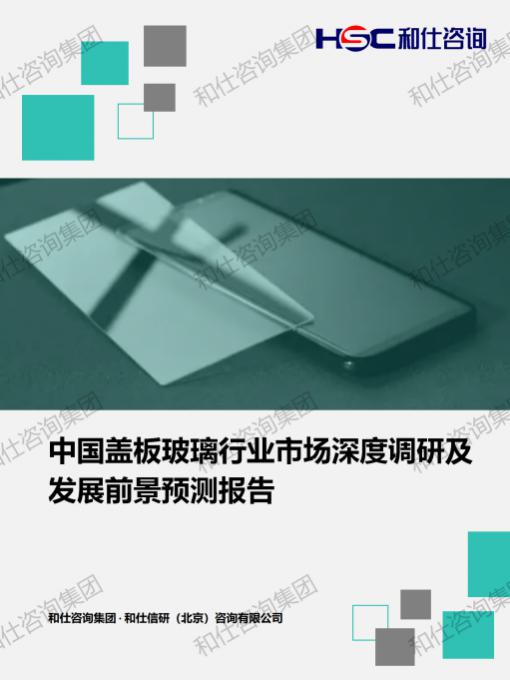 CA88(中国游)唯一官方网站