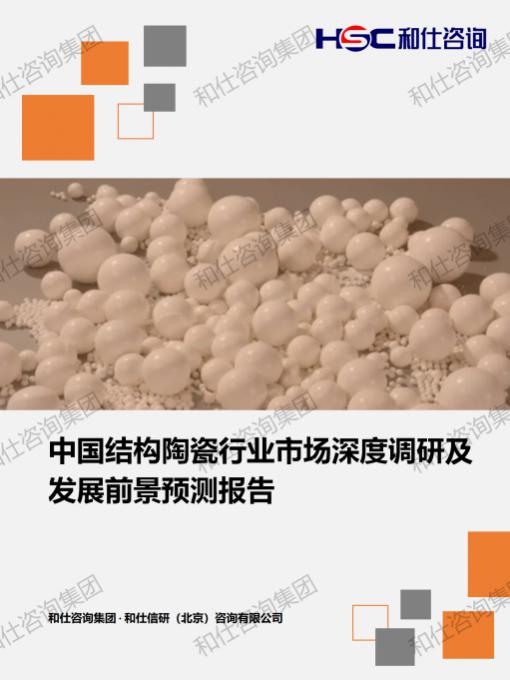 CA88(中国游)唯一官方网站