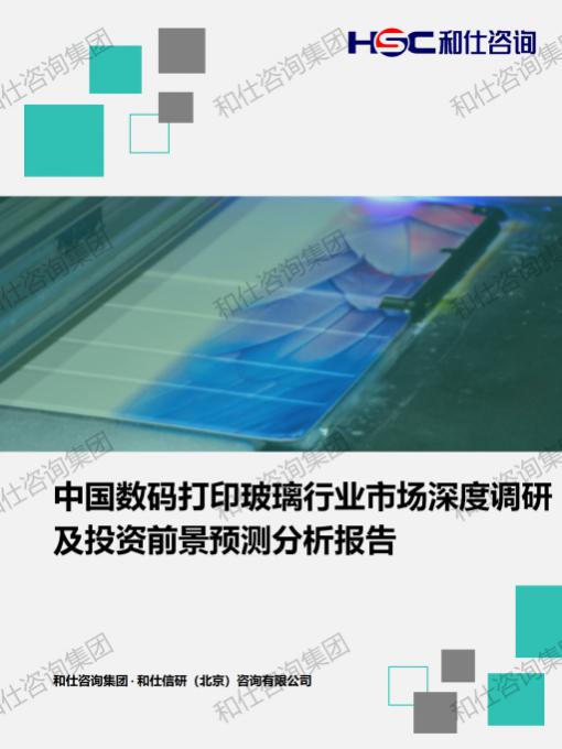 CA88(中国游)唯一官方网站