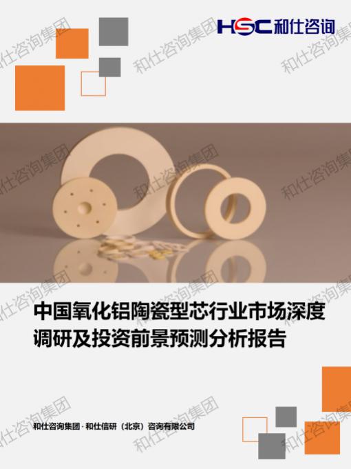 CA88(中国游)唯一官方网站