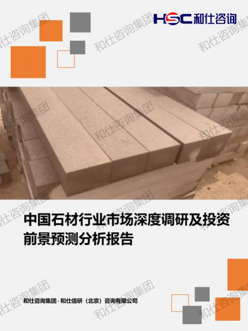 CA88(中国游)唯一官方网站