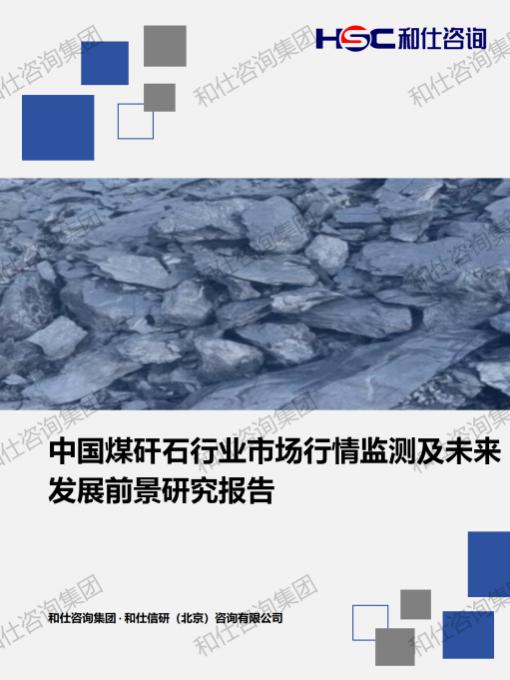 CA88(中国游)唯一官方网站